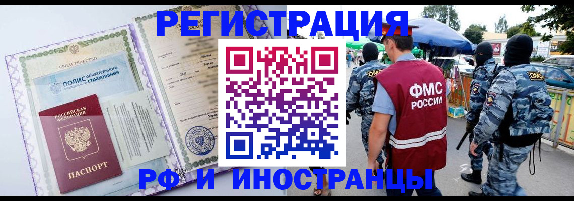 регистрация для школы в Уяре